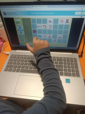 Η ΜΕΛΙΣΣΟΥΛΑ ΜΕ ΒΟΗΘΑ